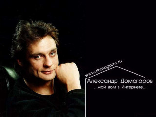 Aleksandr Domogarov