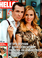 Anna Semenovich