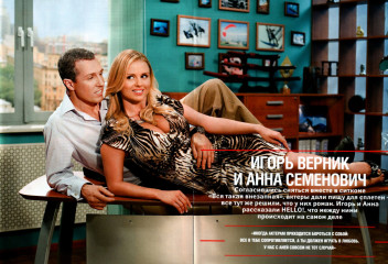 Anna Semenovich