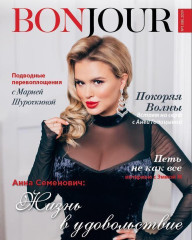 Anna Semenovich