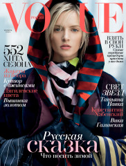 Daria Strokous