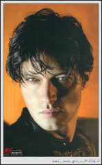Gabriel Garco