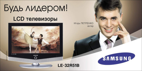 Igor Petrenko