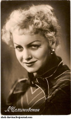 Liudmila Celikovskay