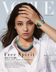 Meisa Kuroki