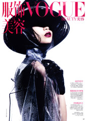 Shu Pei