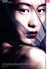 Shu Pei