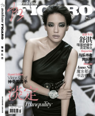 Shu Qi