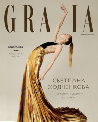 Svetlana Hodchenkova