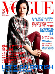 Tao Okamoto