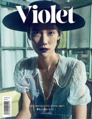 Tao Okamoto