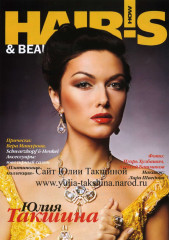 Yulia Takshina