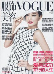 Zhao Wei