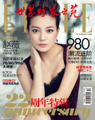 Zhao Wei