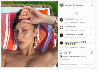 Bella Hadid threw off her clothes without hesitation