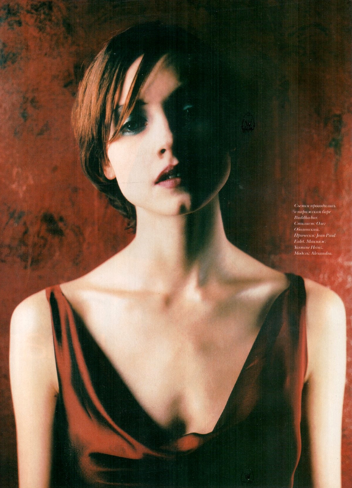 Aleksandra Egorova photo #939250