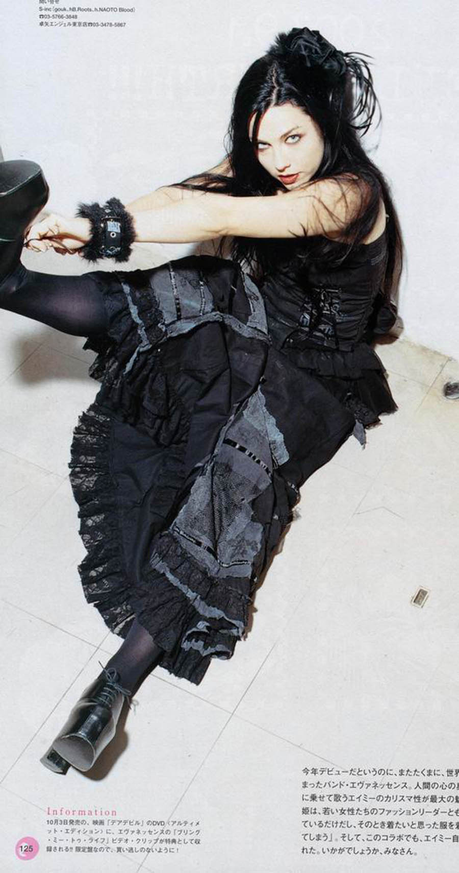 Amy Lee photo #43701