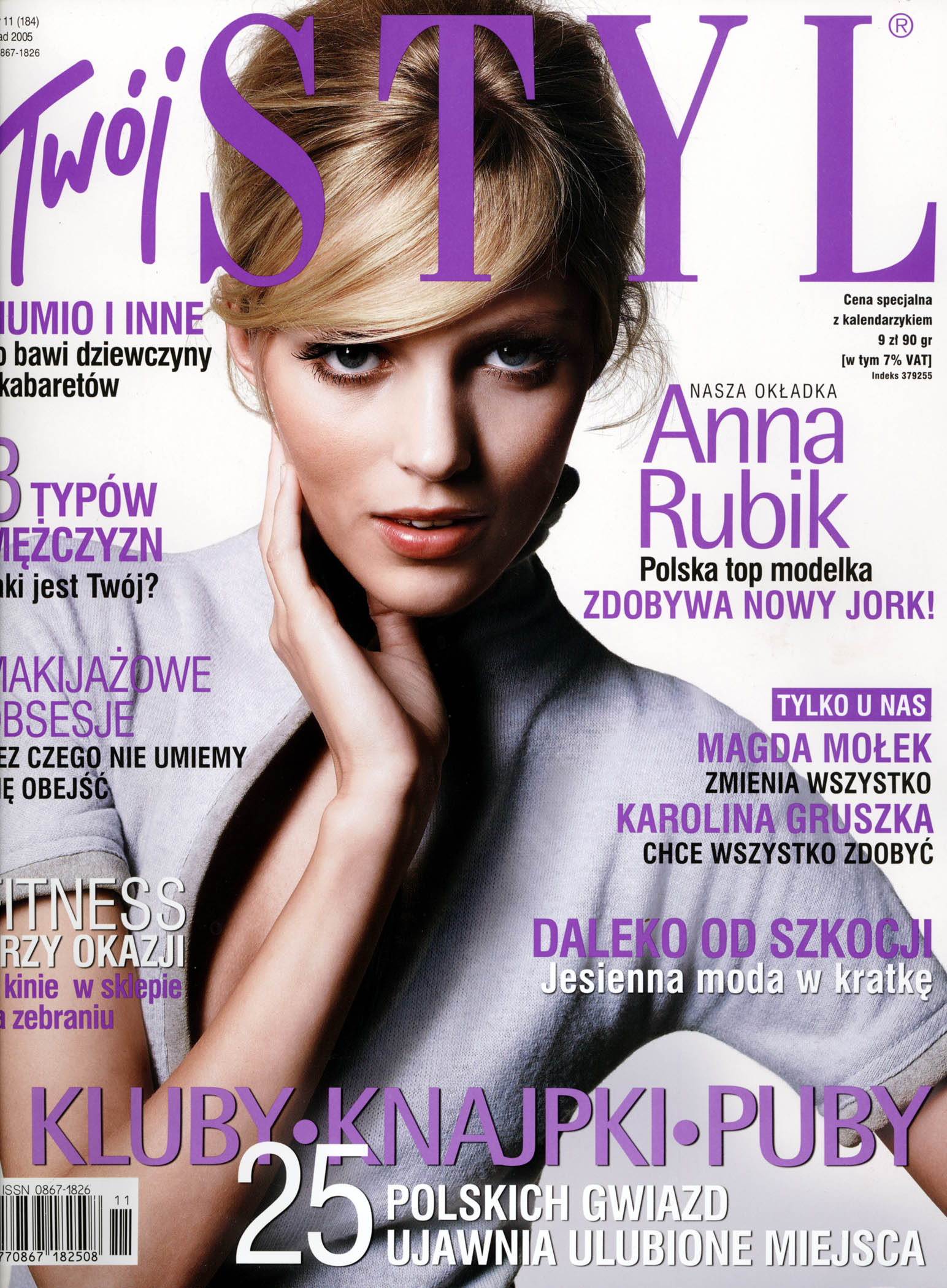 Anja Rubik photo #19842