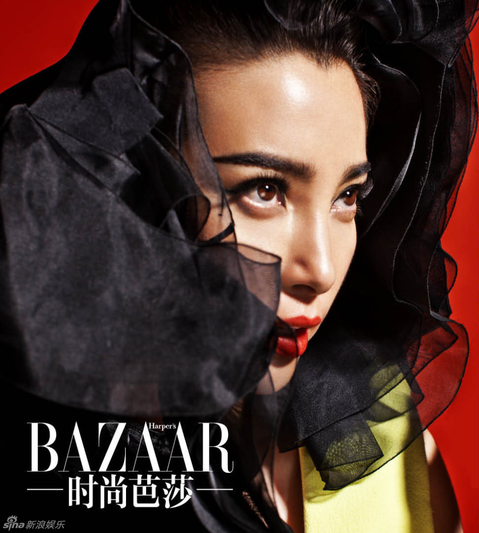 Bingbing Li photo #482056