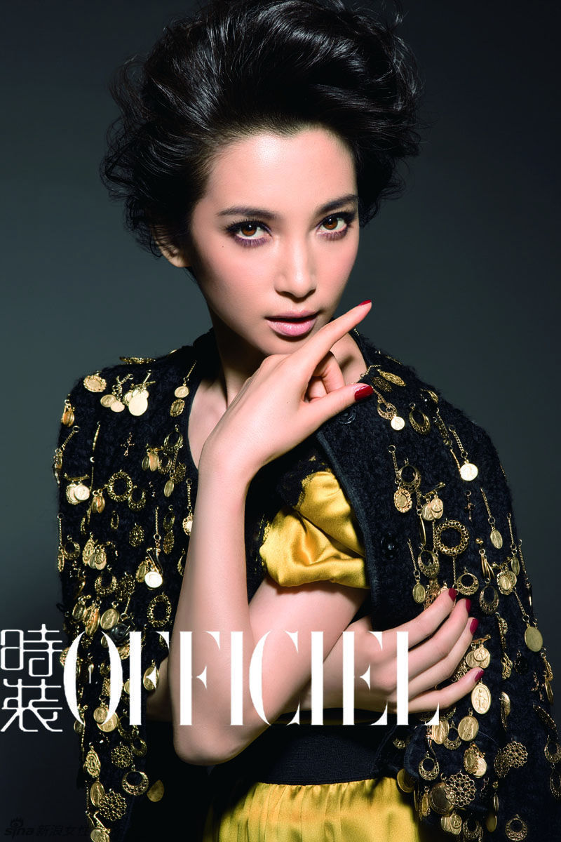 Bingbing Li photo #482053