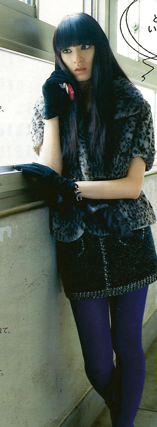 Chiaki Kuriyama photo #163064