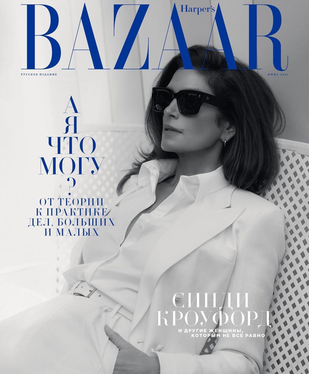 Cindy Crawford photo #985146