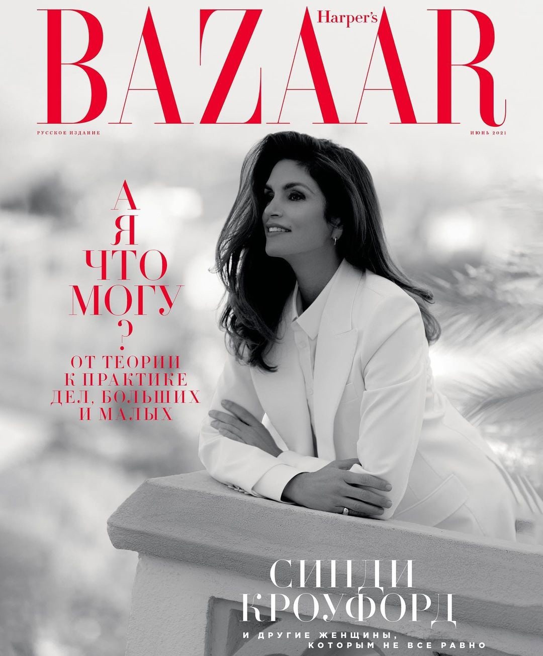 Cindy Crawford photo #985148