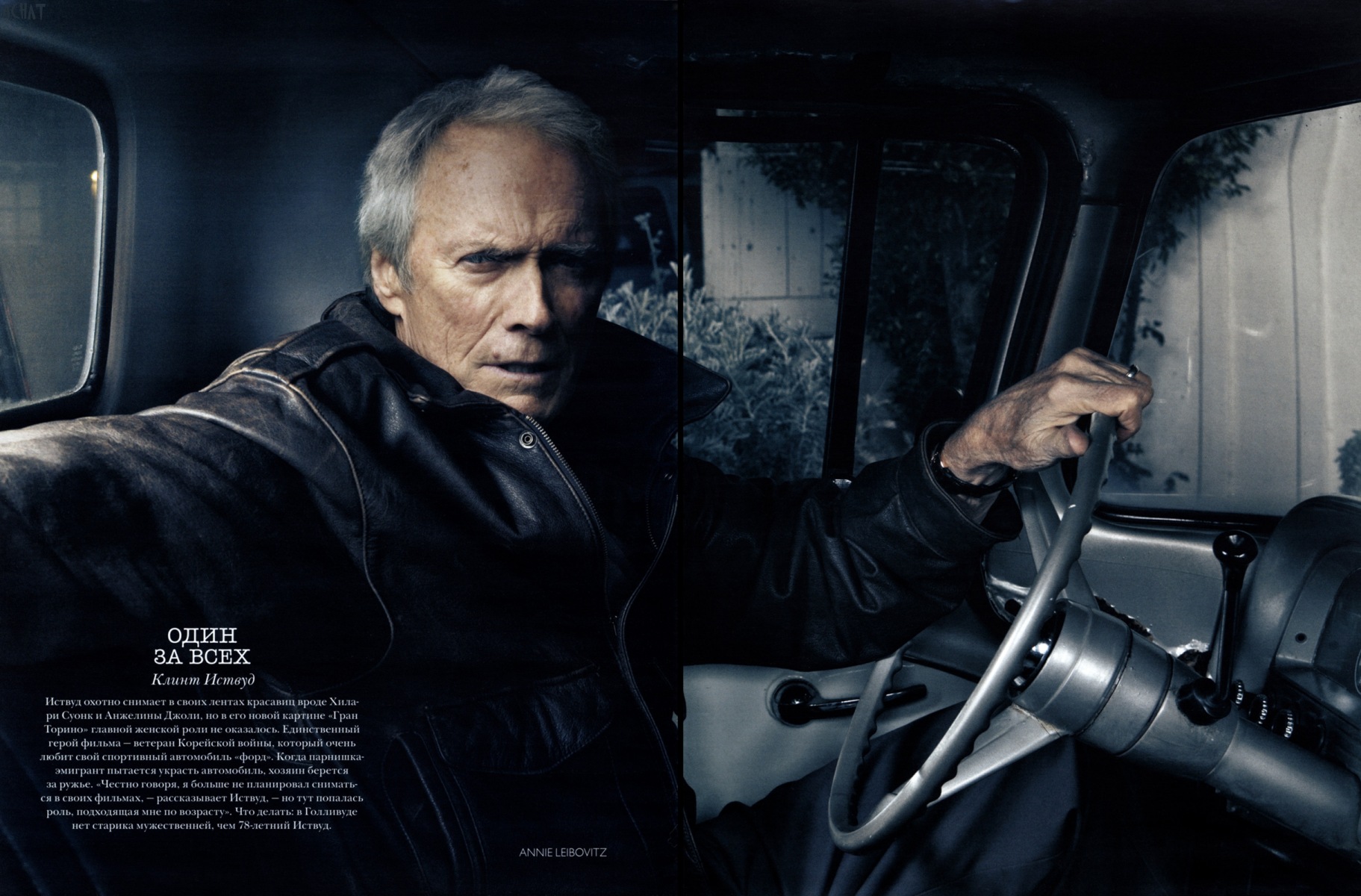 Clint Eastwood photo #288842