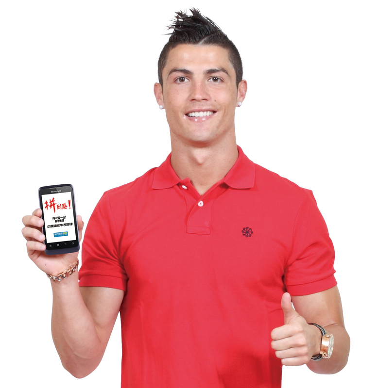 Cristiano Ronaldo photo #469354