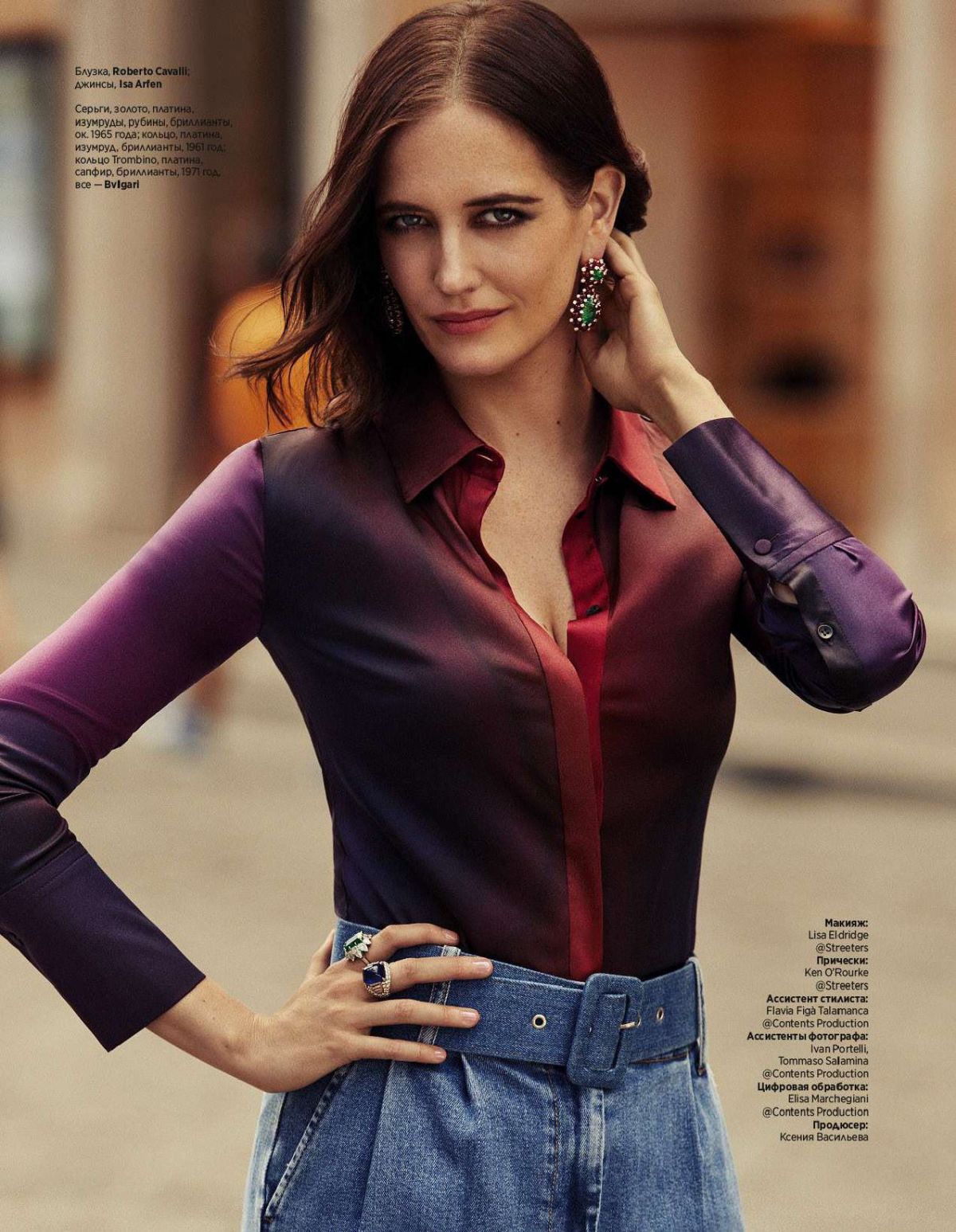 Eva Green photo #862980