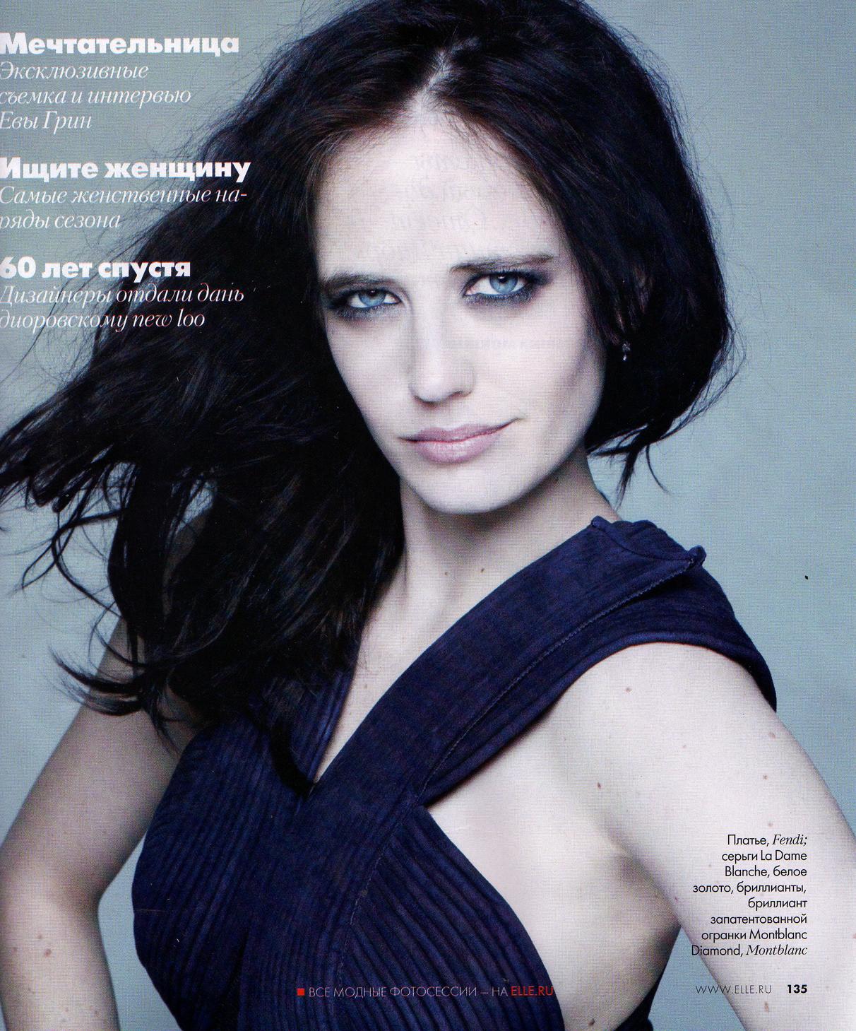 Eva Green photo #223239