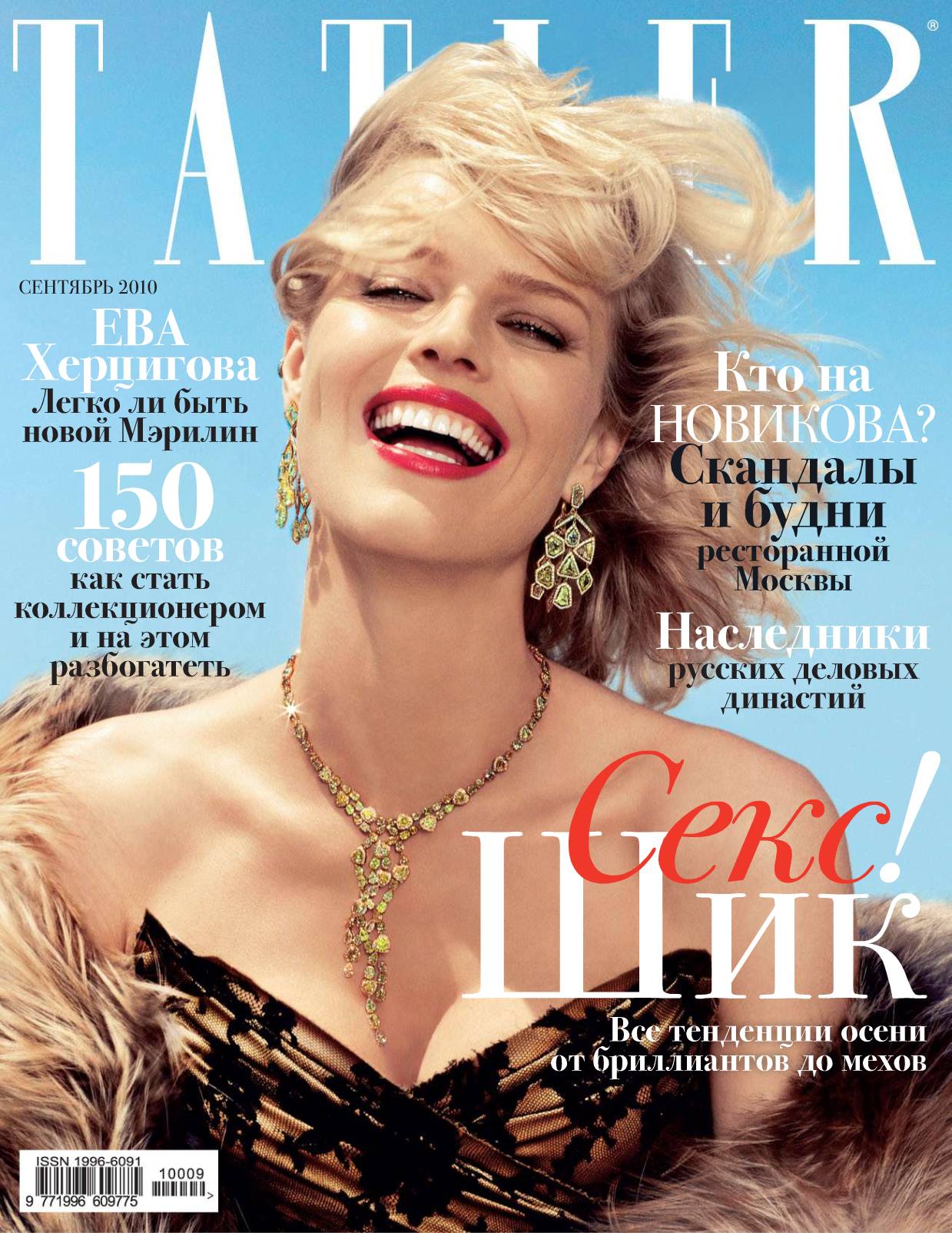 Eva Herzigova photo #213241