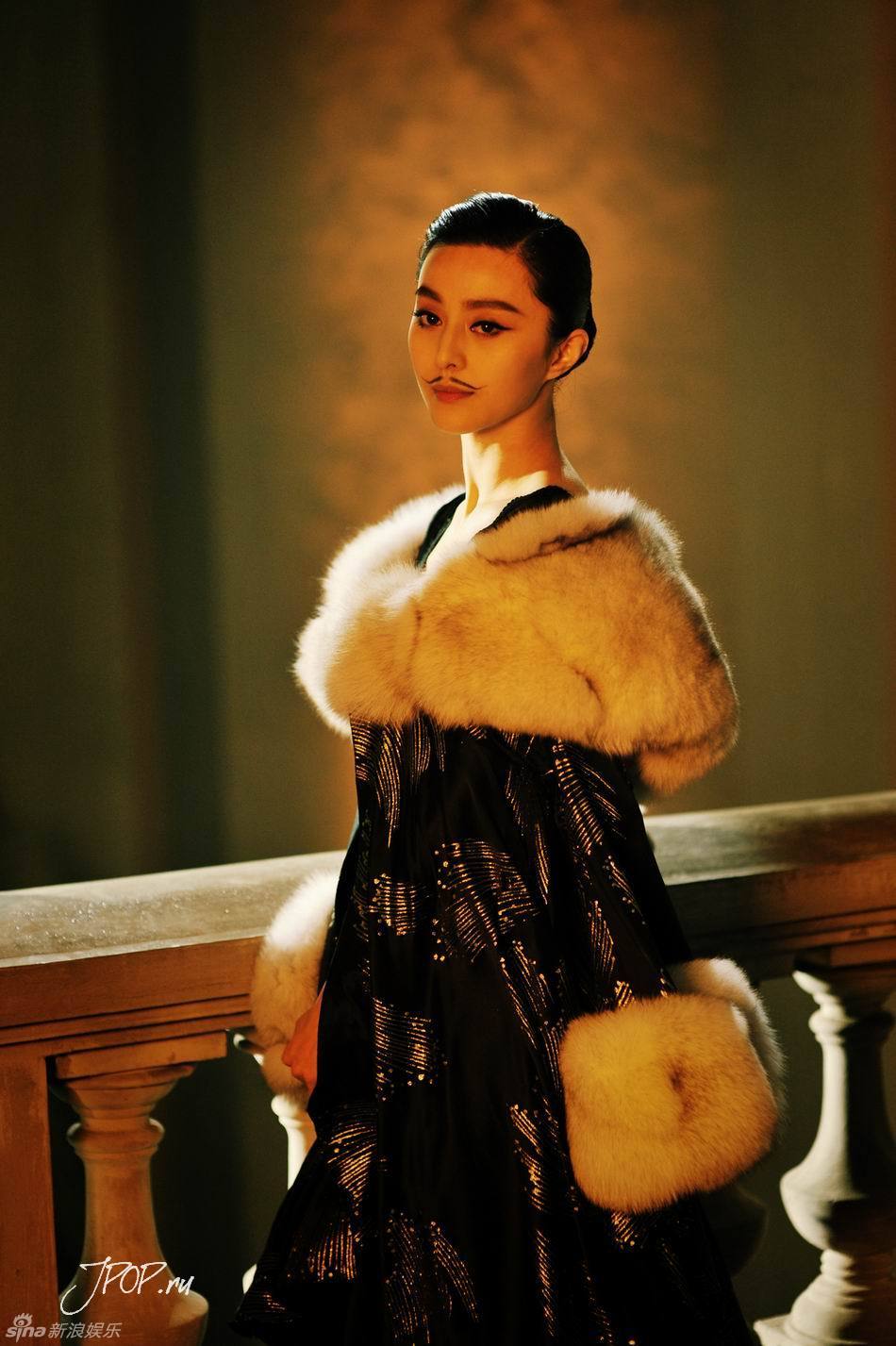 Fan Bing Bing photo #532361