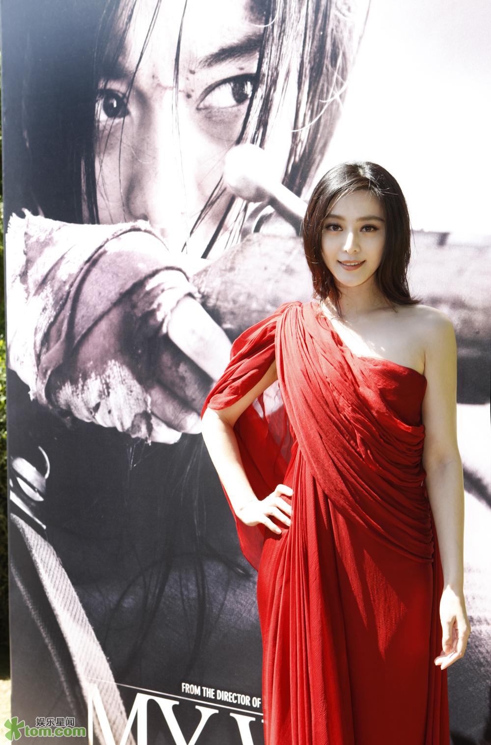 Fan Bing Bing photo #579652