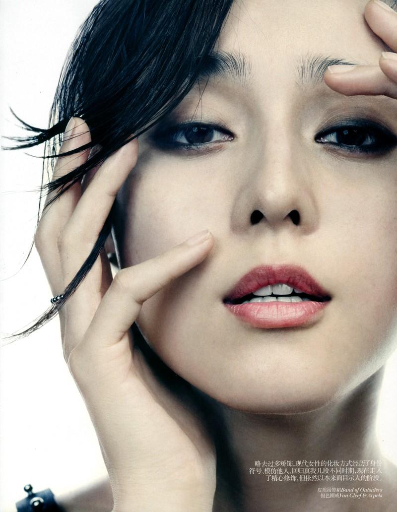 Fan Bing Bing photo #508487