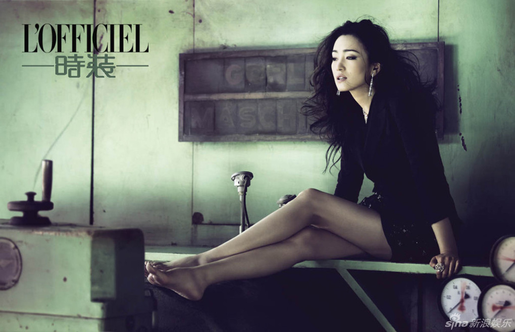 Gong Li / #541015.