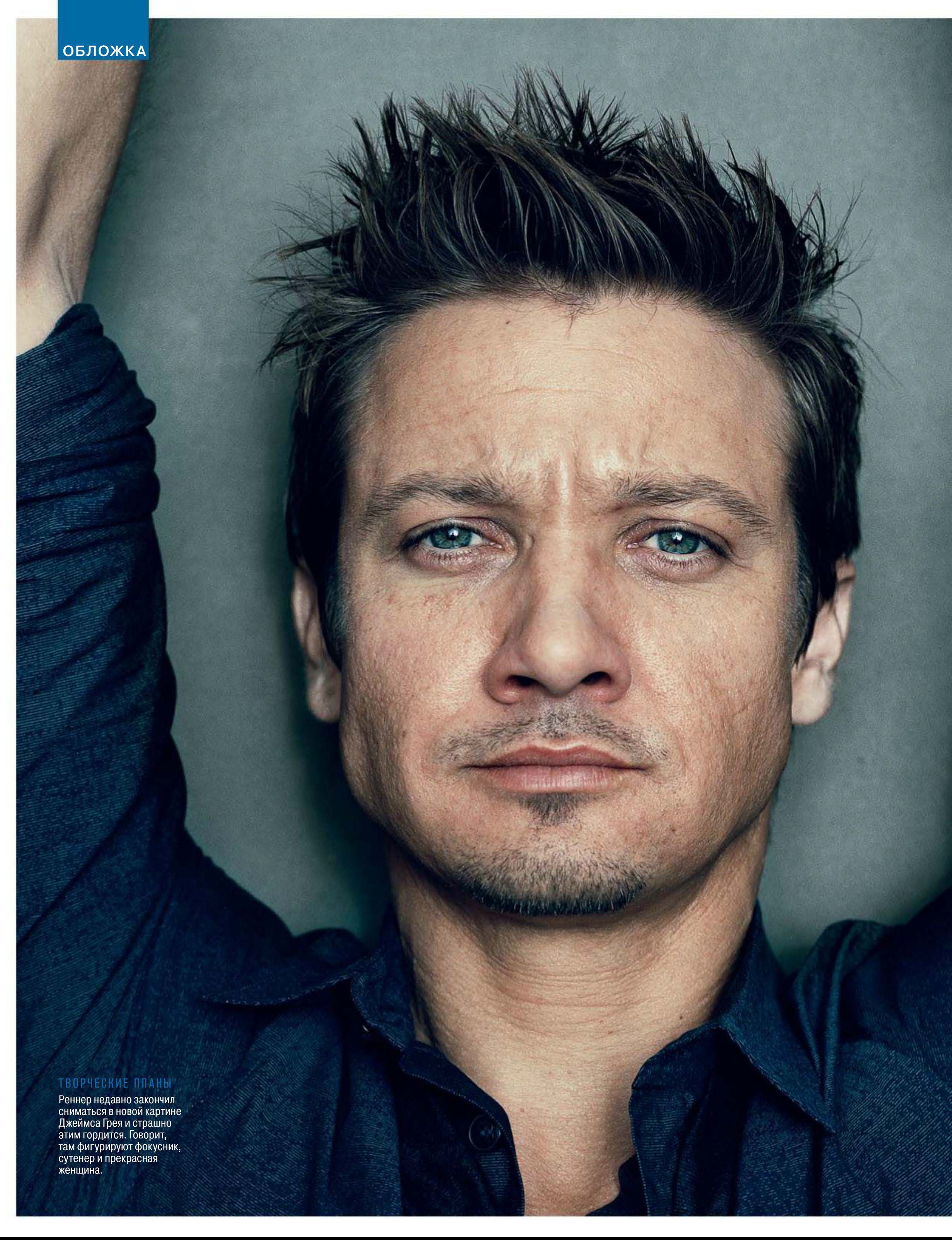 Jeremy Renner photo #421721