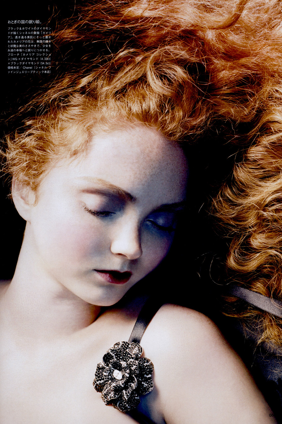 Lily Cole photo #200115