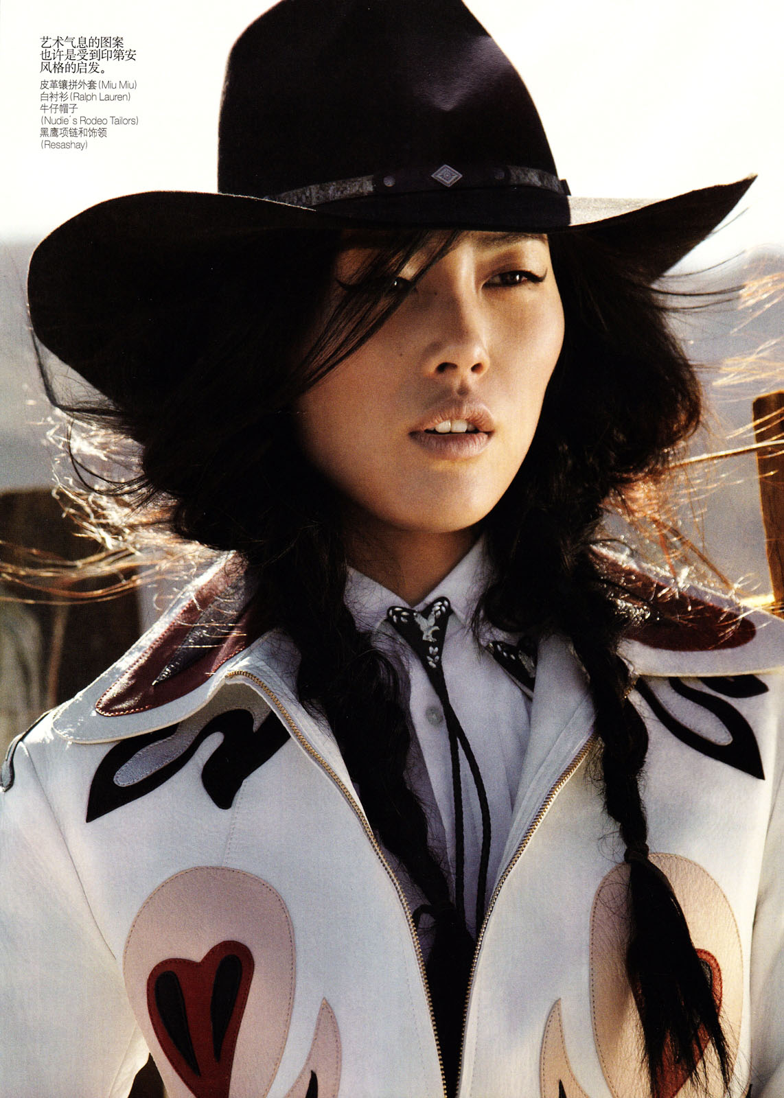 Liu Wen photo #292909