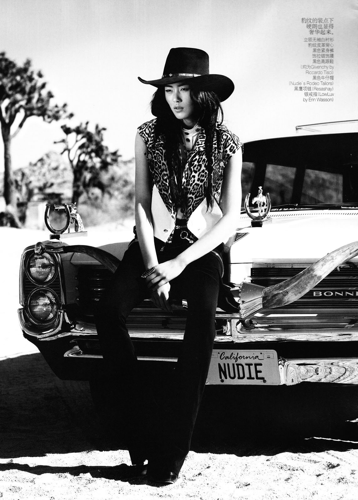 Liu Wen photo #292912