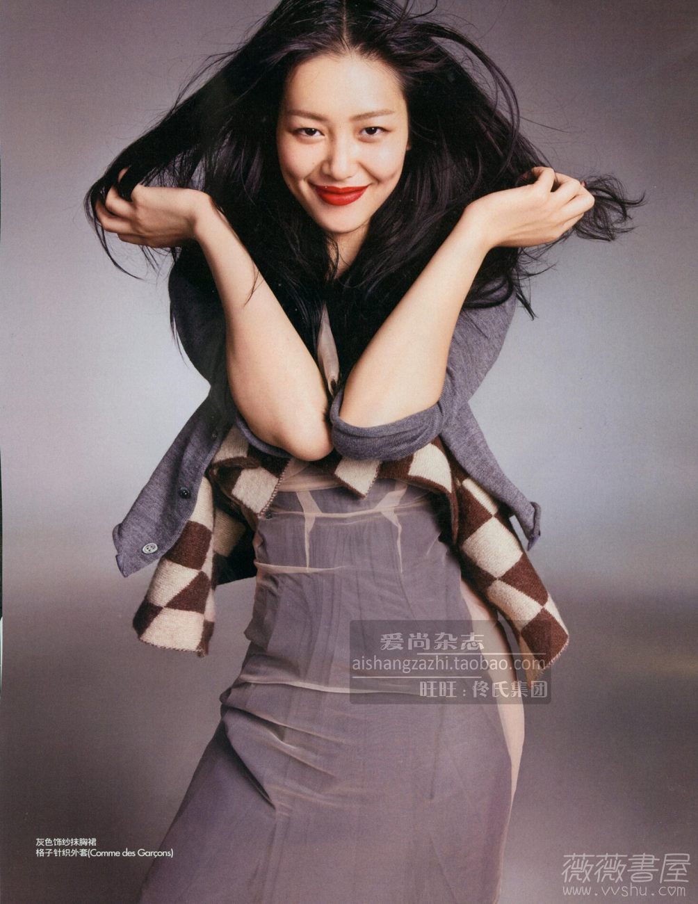 Liu Wen photo #253510