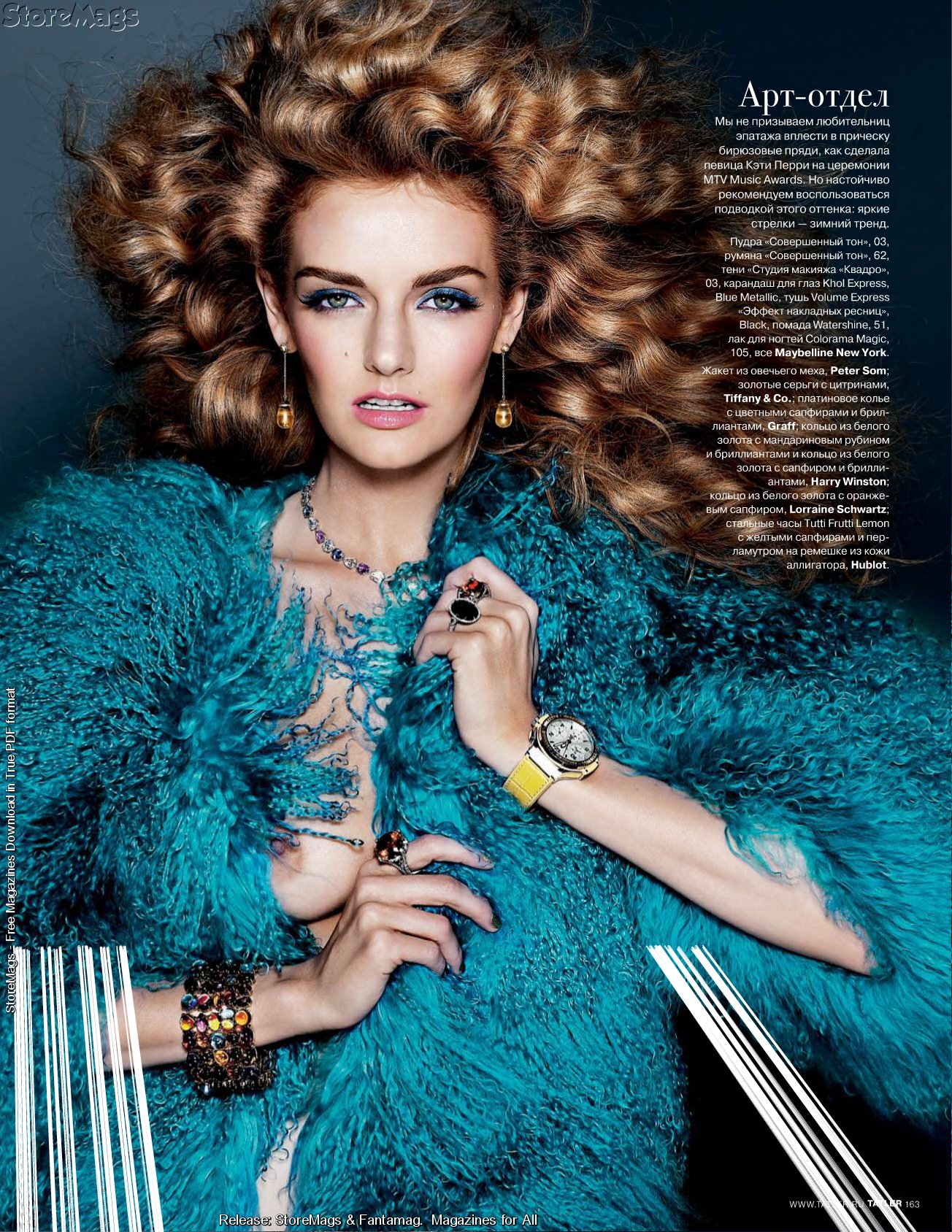 Lydia Hearst photo #249140