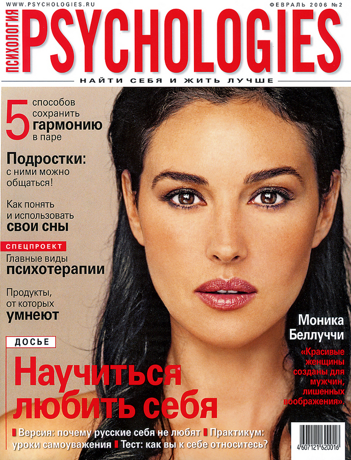 Monica Bellucci photo #26555