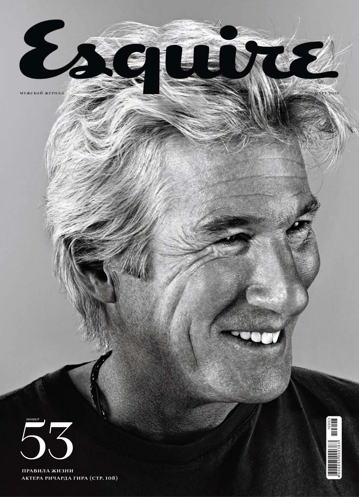 Richard Gere photo #217923