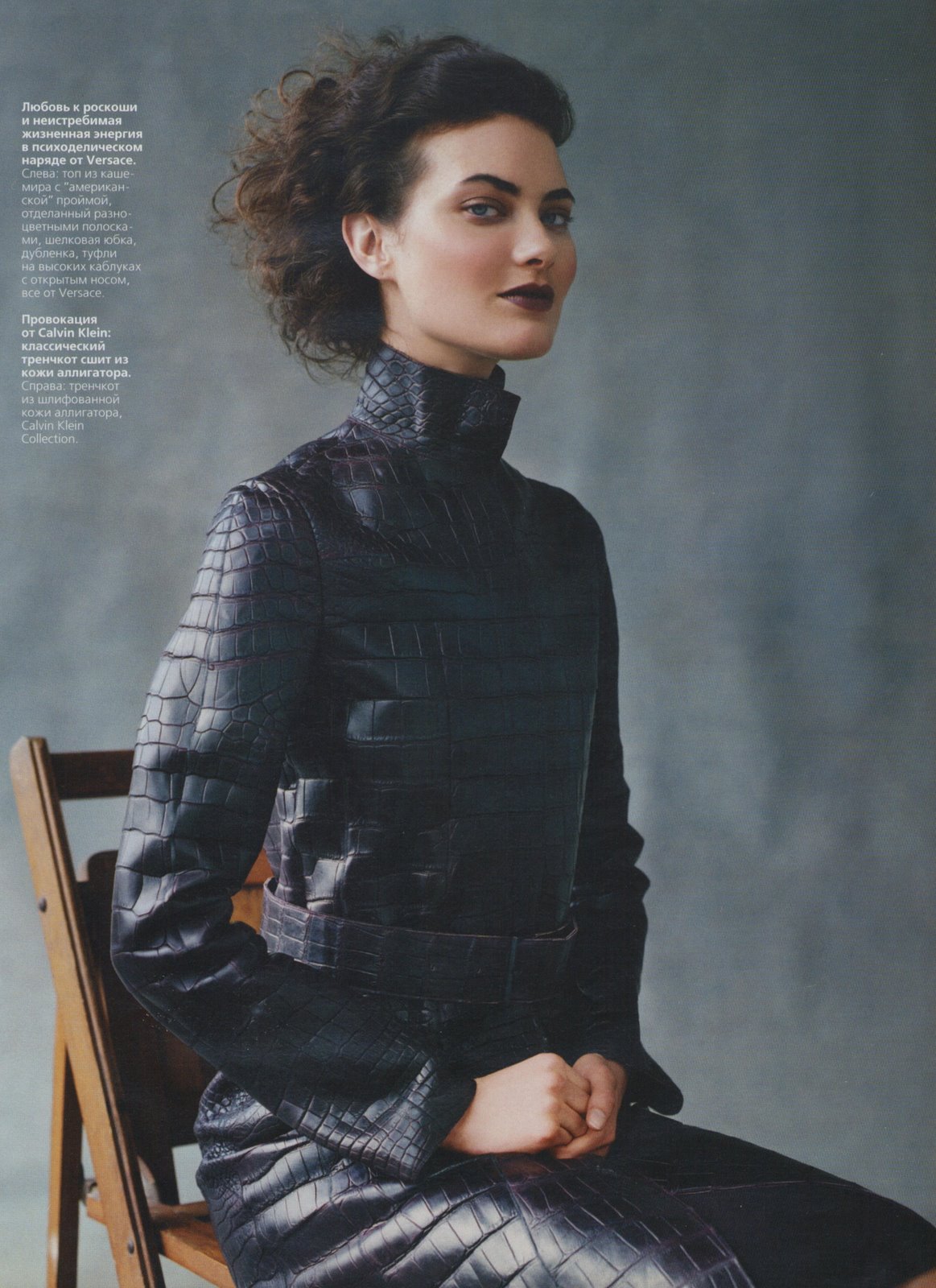 Shalom Harlow photo #955614