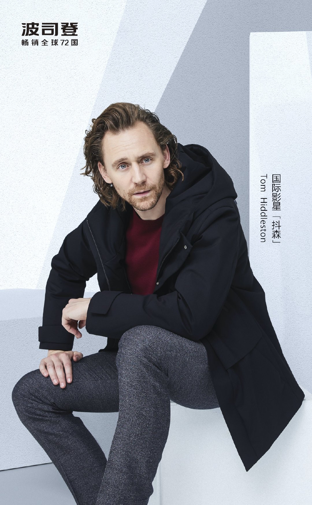 Tom Hiddleston photo #940924