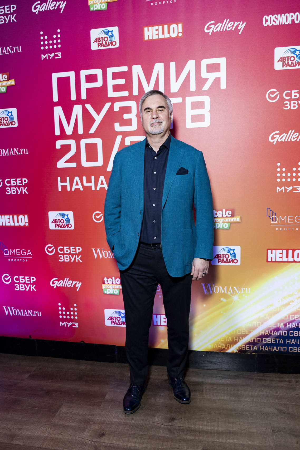 Valeriy Meladze photo #985653